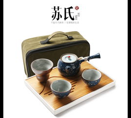 旅途有茶香，匠心绘方圆 苏氏陶瓷旅行茶具套装赏析