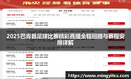  6688体育app最新版